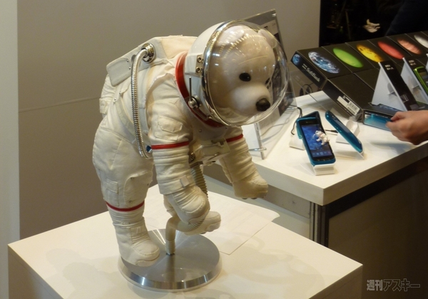 ソフトバンクお父さんキャンペーン