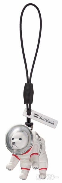 ソフトバンクお父さんキャンペーン