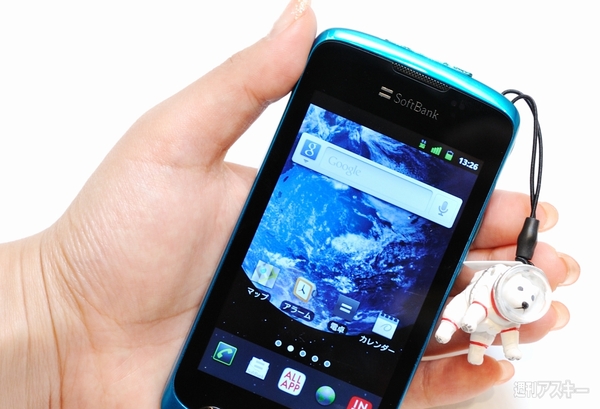 ソフトバンクお父さんキャンペーン