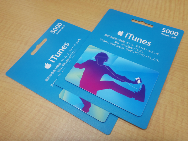 PSP/DS版で2万5000円以上かかるゲーム8本がiPod touchなら１万円以下！