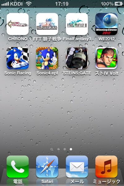 PSP/DS版で2万5000円以上かかるゲーム8本がiPod touchなら１万円以下！