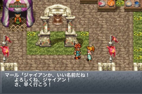 PSP/DS版で2万5000円以上かかるゲーム8本がiPod touchなら１万円以下！