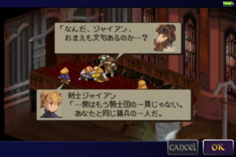 PSP/DS版で2万5000円以上かかるゲーム8本がiPod touchなら１万円以下！