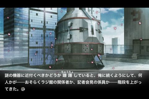 PSP/DS版で2万5000円以上かかるゲーム8本がiPod touchなら１万円以下！