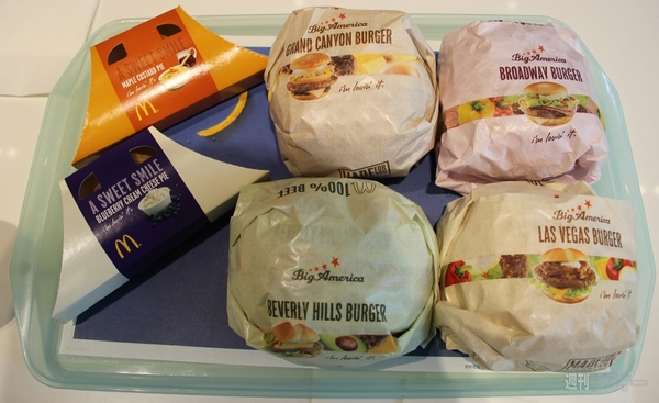 食べればヘブン状態確定!?　マクドナルドの最新『Big America』試食会に潜入！