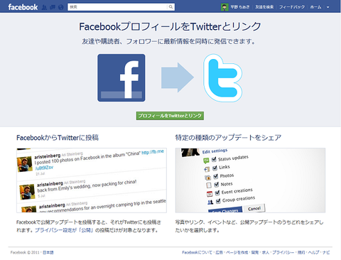 facebook01