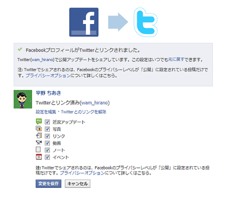 facebook03