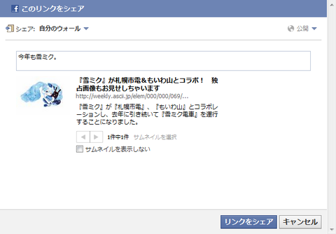 facebook04