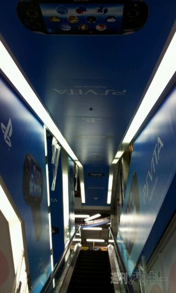 PS Vita発売日レポート：秋葉原