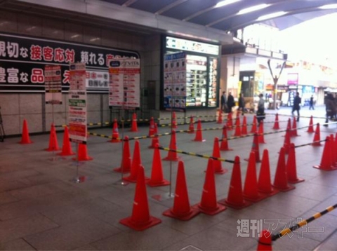 PS Vita発売日レポート：秋葉原