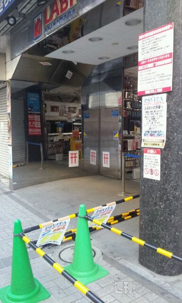 PS Vita発売日レポート：渋谷・新宿・秋葉原