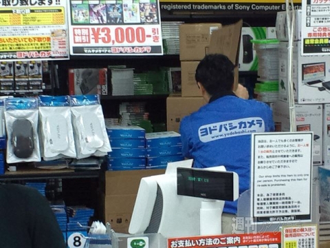 PS Vita発売日レポート：渋谷・新宿・秋葉原