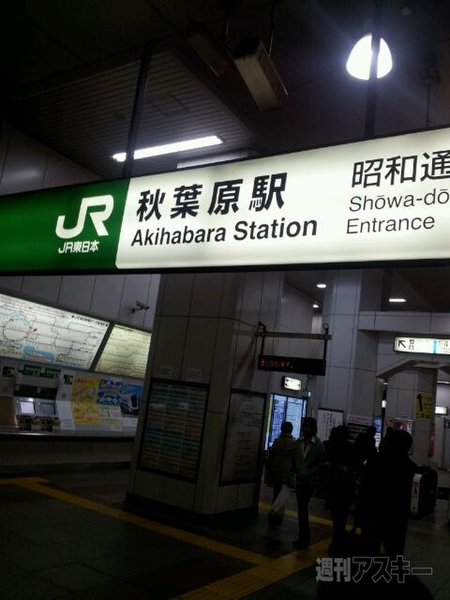 PS Vita発売日レポート：渋谷・新宿・秋葉原