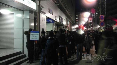 PS Vita発売日レポート：渋谷