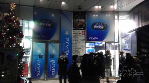 PS Vita発売日レポート：渋谷