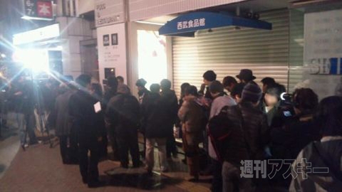 PS Vita発売日レポート：渋谷