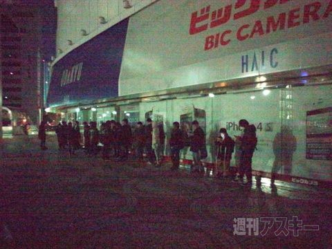 PS Vitaまもなく発売！ 発売日レポート：新宿