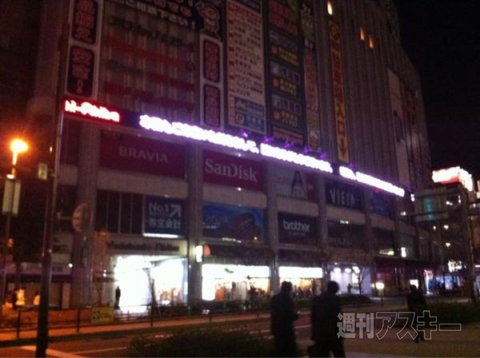 PS Vita発売日レポート：秋葉原