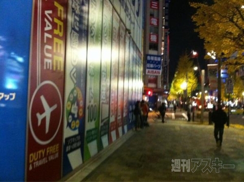 PS Vita発売日レポート：秋葉原