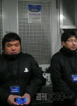 PS Vitaまもなく発売！渋谷