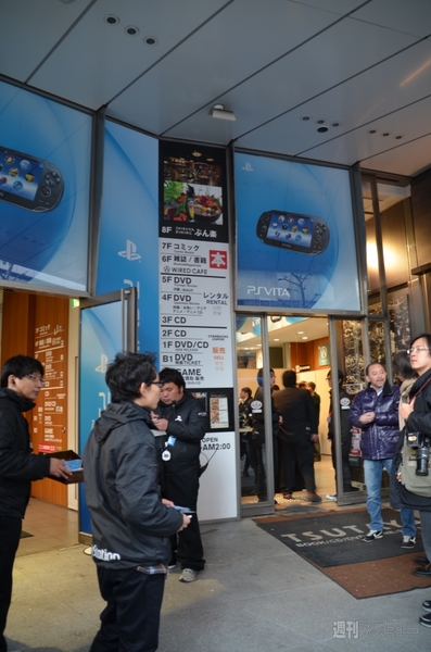 PS Vita（PlayStation Vita）渋谷TSUTAYA