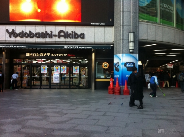 PS Vita発売レポート：秋葉原