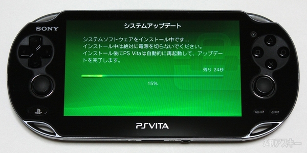 やっと届いたよPS Vita！ 開封してわかった初期設定時のつまづきを解消