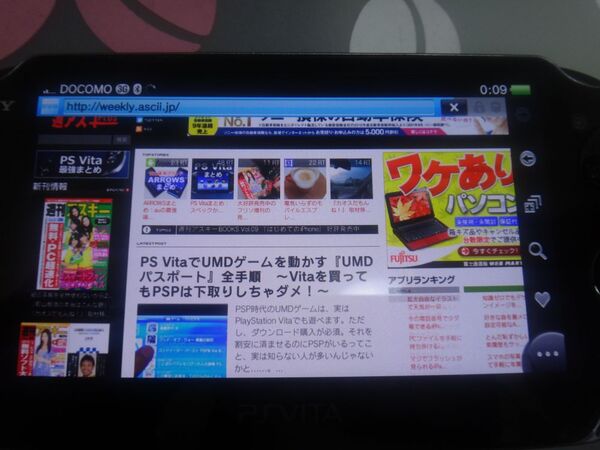 日本通信のSIMカード『b-mobile Fair』はPS Vitaに最適！