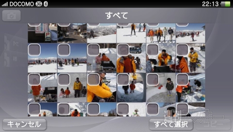 PS Vitaコンテンツ管理