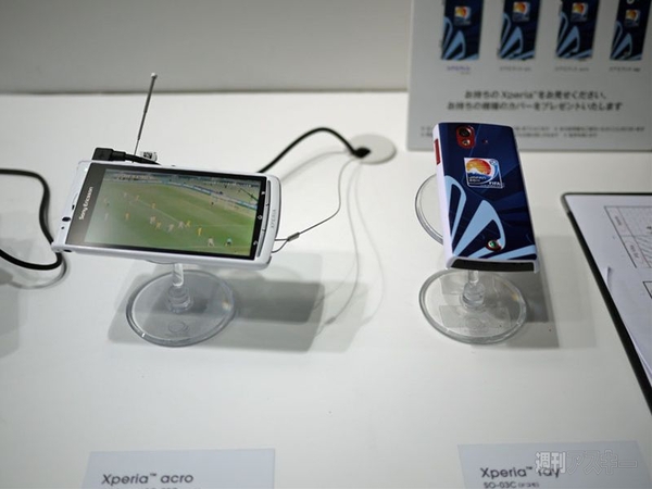 FIFA クラブワールドカップ ジャパン 2011会場ソニーブース
