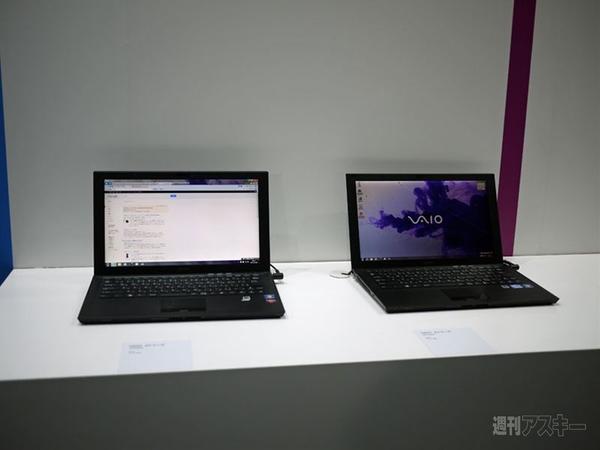 FIFA クラブワールドカップ ジャパン 2011会場ソニーブース