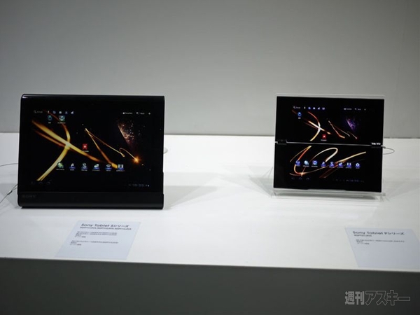 FIFA クラブワールドカップ ジャパン 2011会場ソニーブース