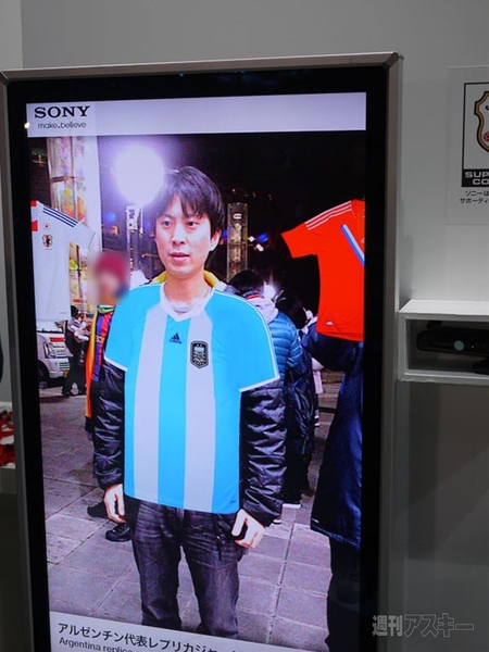 FIFA クラブワールドカップ ジャパン 2011会場ソニーブース