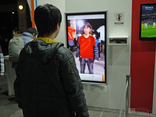 FIFA クラブワールドカップ ジャパン 2011会場ソニーブース