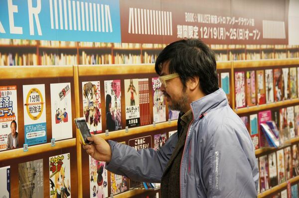 角川の電子書籍プラットフォーム“BOOK☆WALKER”が、東京メトロ新宿地下にリアル支店（？）を開設