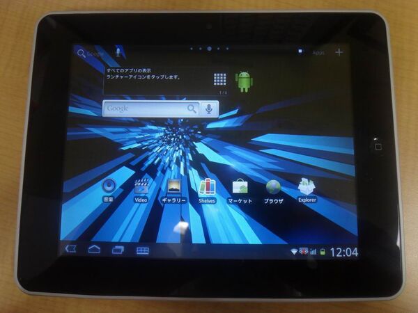 イオシスの第６世代Androidタブレット『ipPad6』はハニカムライク!?