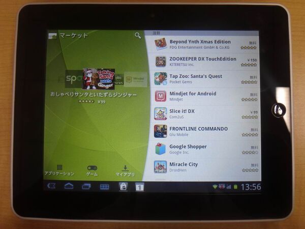 イオシスの第６世代Androidタブレット『ipPad6』はハニカムライク!?