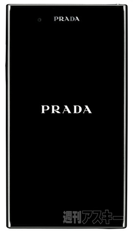 PRADA Phone by LG L-02D