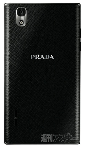 PRADA Phone by LG L-02D