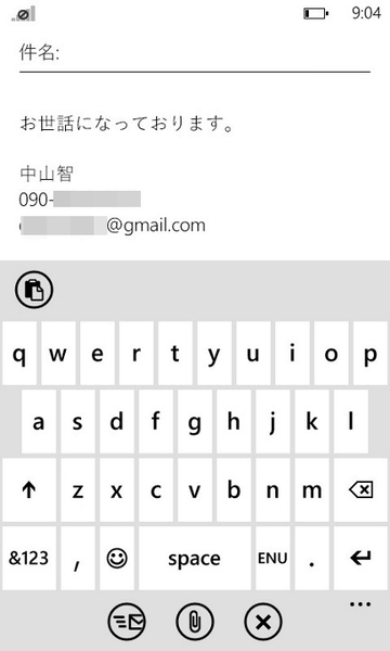 長文も素速くコピペできるWP7アプリが無敵!!
