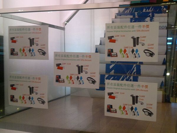 iPhone発売日に迫る盛り上がり！　香港ノキアストアでのWP7機『Lumia 800』発売イベントレボ