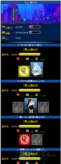 秘録 妖怪大戦争