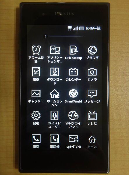 尋常じゃない美しさの『PRADA phone by LG』を舐めてみた