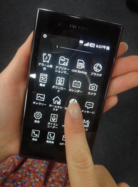 尋常じゃない美しさの『PRADA phone by LG』を舐めてみた