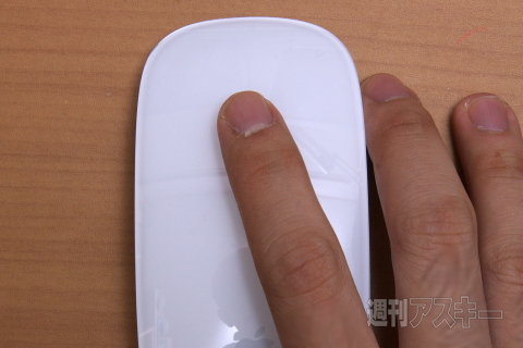 vol.10 はじめてのMac 抜粋1