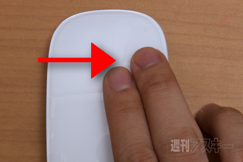 vol.10 はじめてのMac 抜粋1