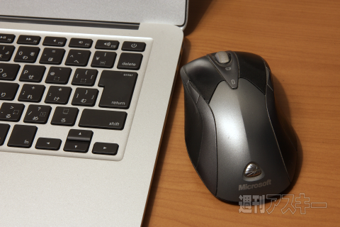 vol.10 はじめてのMac 抜粋1