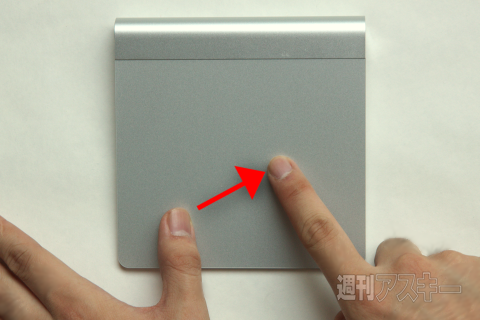 vol.10 はじめてのMac 抜粋1