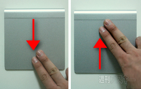 vol.10 はじめてのMac 抜粋1