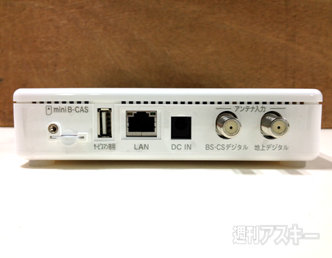 デジタルTVチューナー